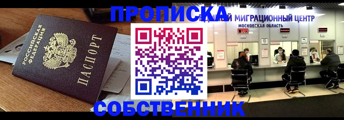 регистрация в Камышлове