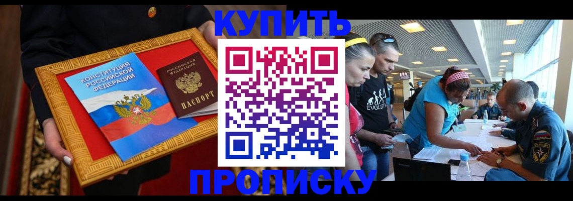 временная регистрация госуслуги в Камышлове